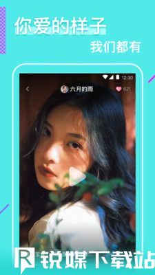 2021年电影天堂最新版下载