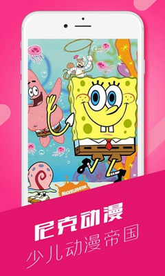 人民视讯最新版