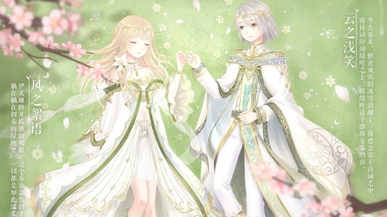 奇迹暖暖绝色无双怎么搭配得高分-绝色无双高分搭配推荐2022