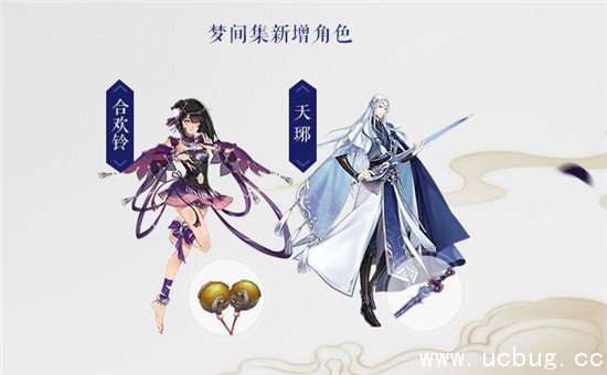 《梦间集》灵尘怎么获得 《梦间集》灵尘怎么获得