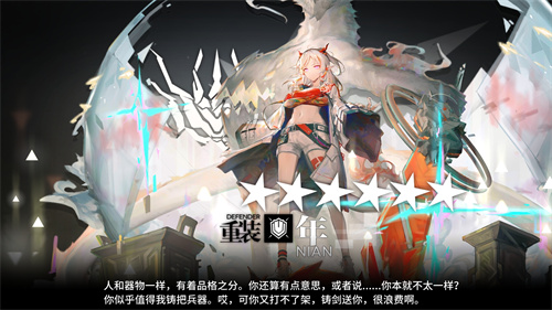 明日方舟研磨石去哪刷-明日方舟研磨石怎么刷