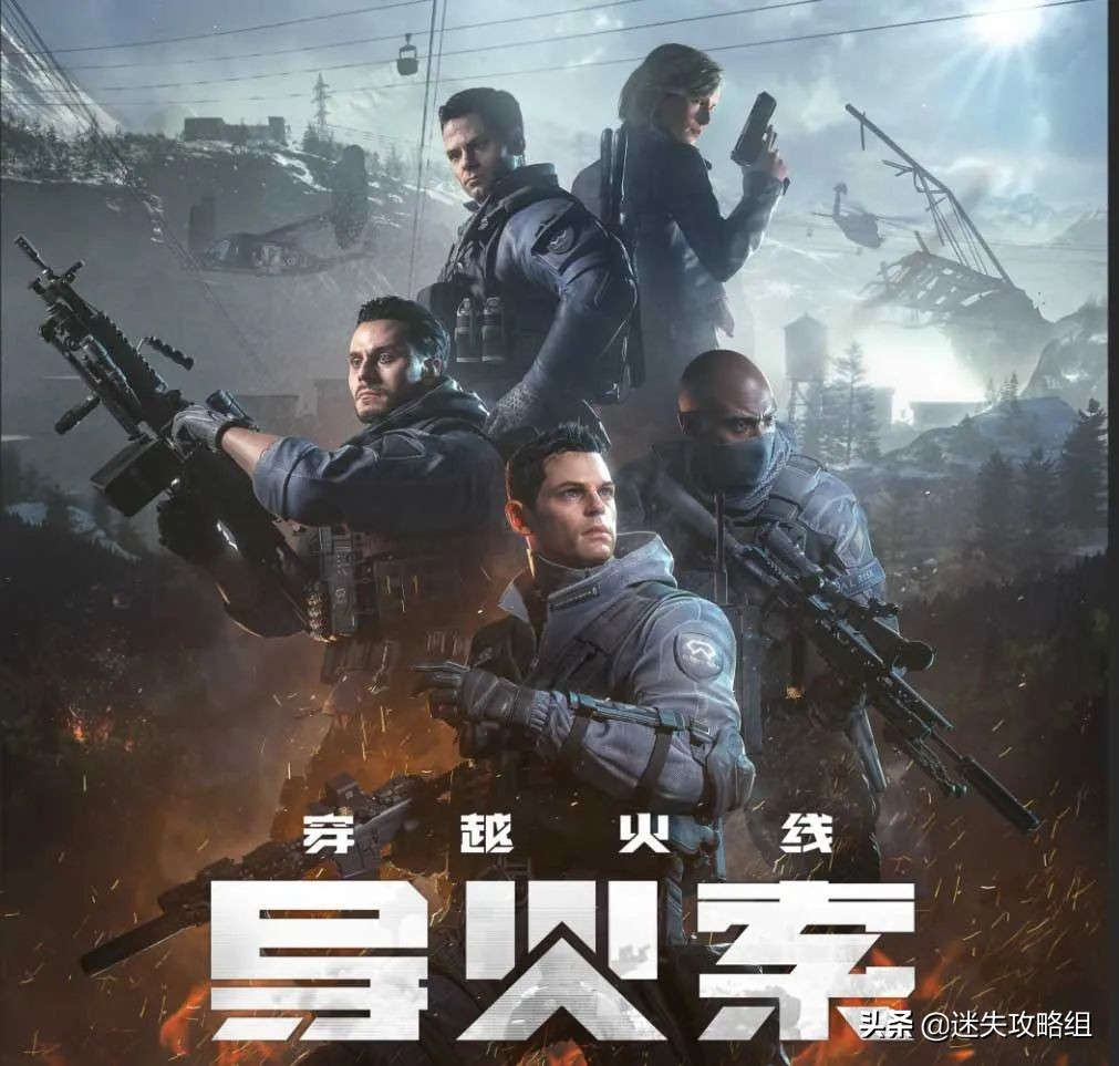 《穿越火线:导火索》—老树开新花