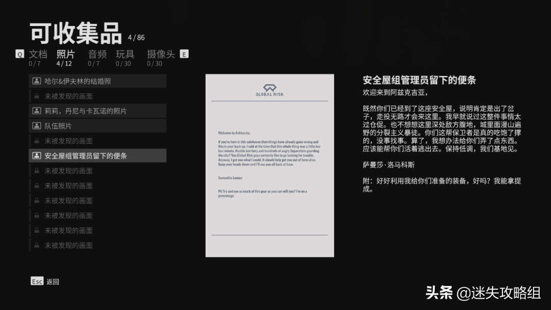 《穿越火线:导火索》—老树开新花