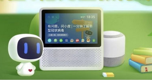 小度怎么和手机连接