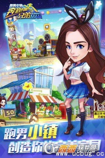 2017227163542312.jpg 《奔跑吧兄弟5手游》游戏玩法介绍