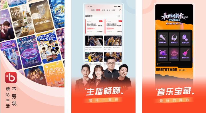 一二三四视频社区在线影视资源超吸引人?意想不到的丰富