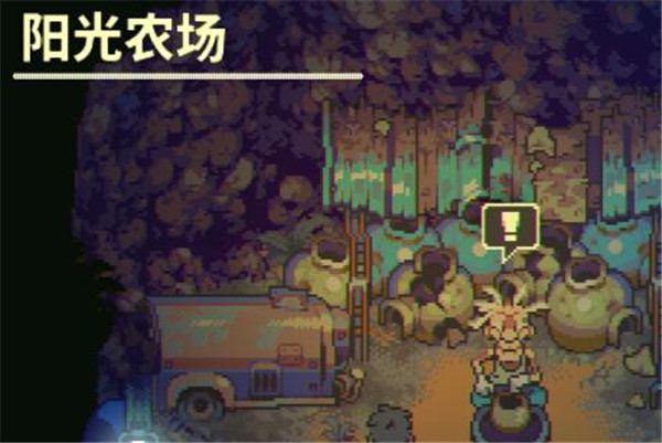 风来之国平底锅怎么修