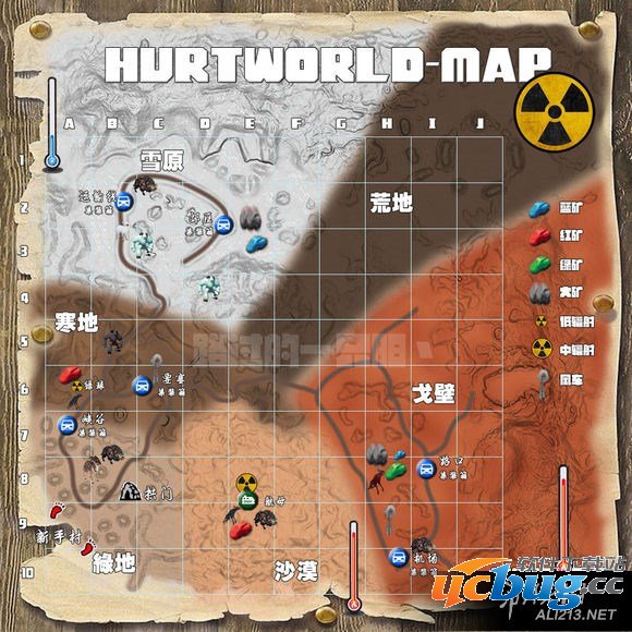 《伤害世界》高级资源怎么获取及高级资源地图分布图