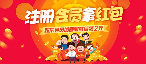 秘乐短视频最新版