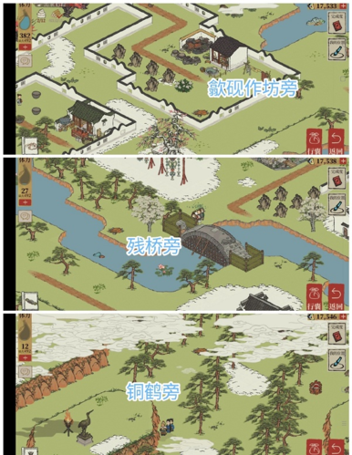 《江南百景图》休宁龙舞宝箱钥匙位置大全 江南百景图休宁龙舞宝箱钥匙详细位置介绍1