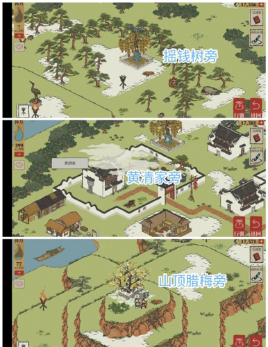 《江南百景图》休宁龙舞宝箱钥匙位置大全 江南百景图休宁龙舞宝箱钥匙详细位置介绍2