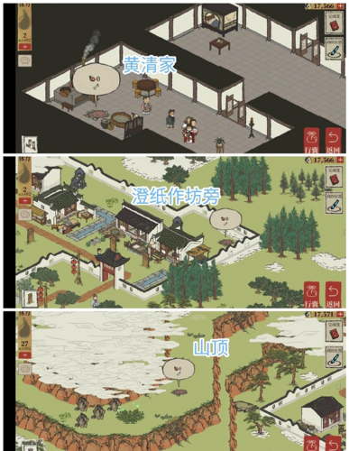 《江南百景图》休宁龙舞宝箱钥匙位置大全 江南百景图休宁龙舞宝箱钥匙详细位置介绍4