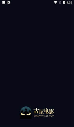 古屋电影