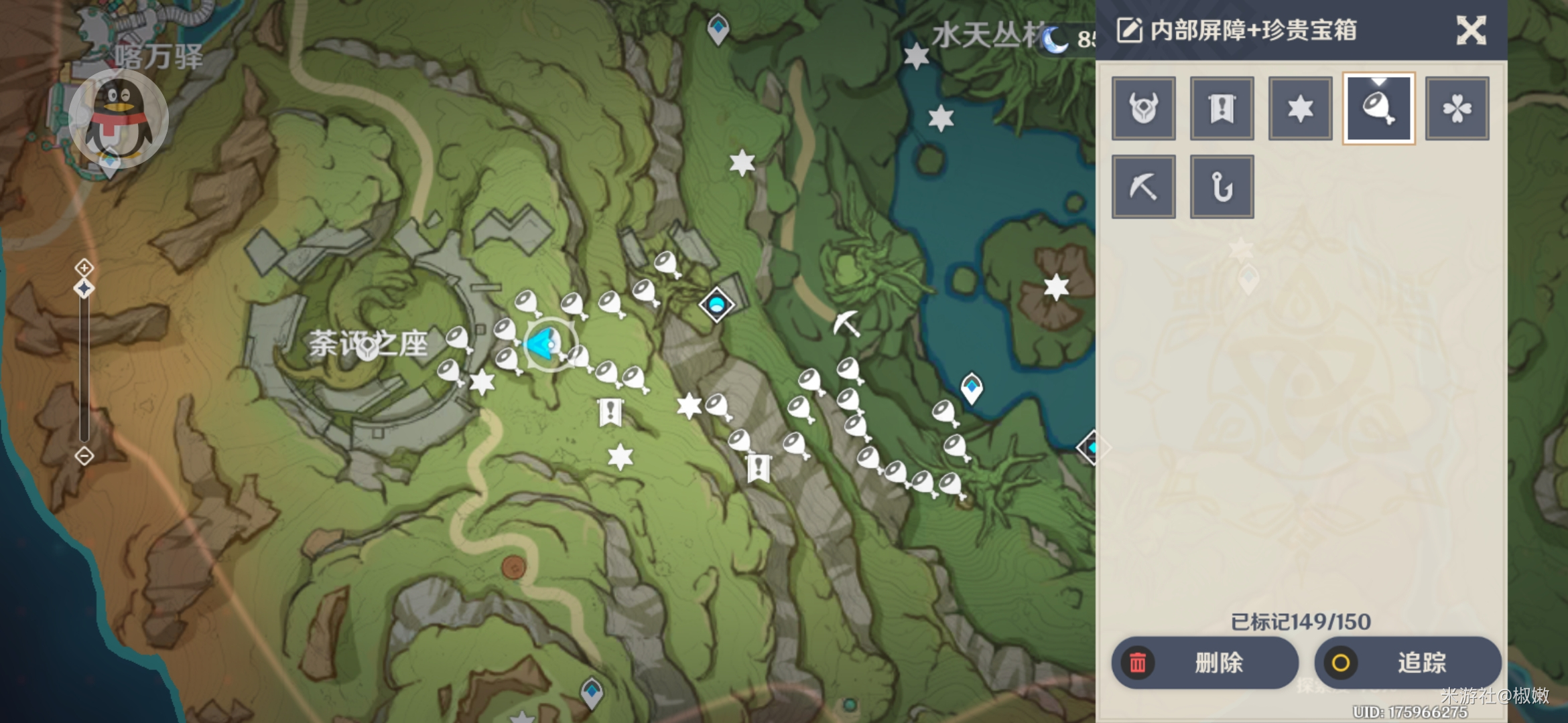 原神须弥绿色屏障门消除方法 原神须弥绿色屏障门消除方法