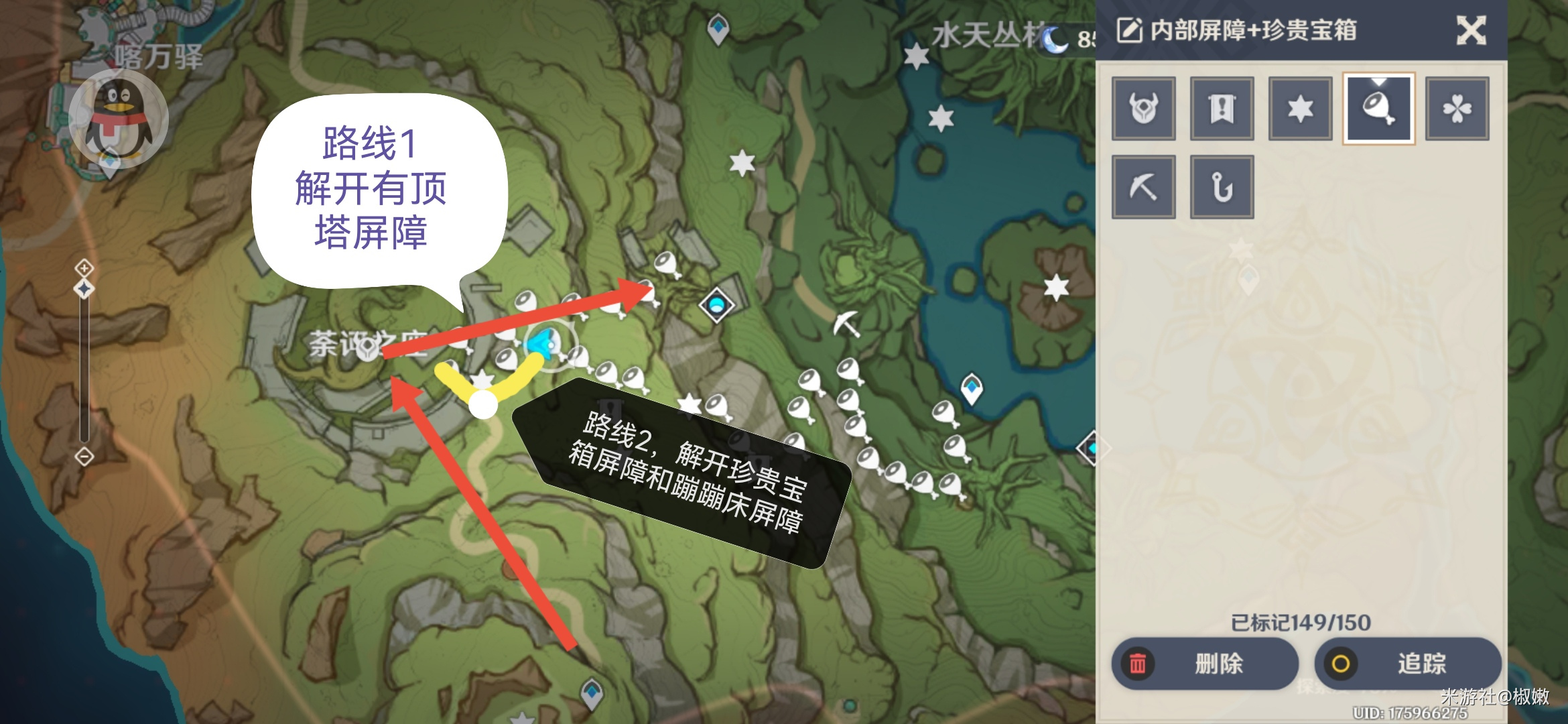 原神茶柯之座地下屏障怎么开 原神茶柯之座地下屏障怎么开