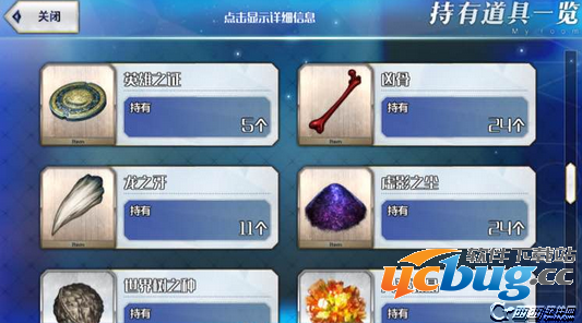 《命运冠位指定》虚影之尘怎么获得