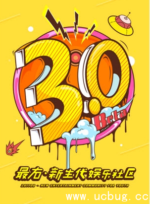 《最右观光团》是什么意思 出自哪里