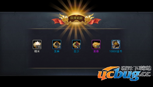 乱斗西游闹元宵奖励