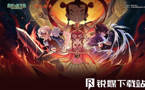 提灯与地下城宠物最强攻略