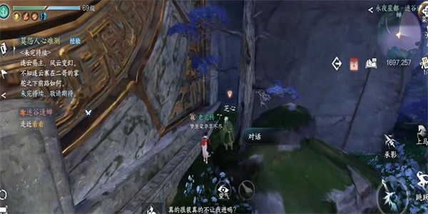 逆水寒手游迷谷逢蝉奇遇任务怎么做 谷逢蝉奇遇任务触发完成攻略