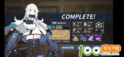 重装战姬机师如何升级?