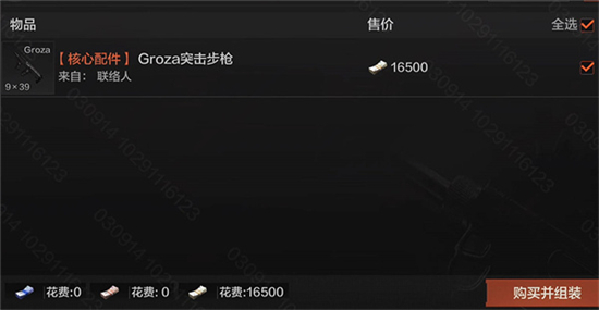 暗区突围s3赛季新武器强度排行介绍-暗区突围s3赛季新武器强度怎么排行