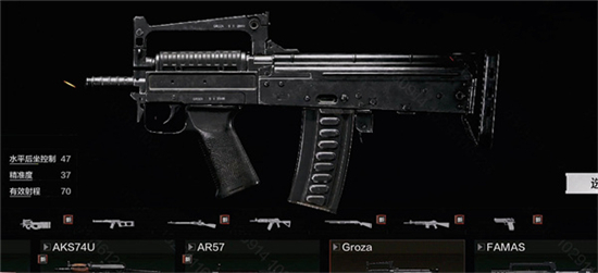暗区突围s3赛季新武器强度排行介绍-暗区突围s3赛季新武器强度怎么排行