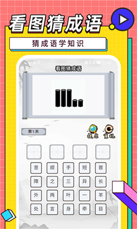 天天追看小视频手机版