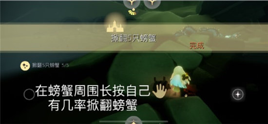 《光遇》2.7任务攻略流程2023