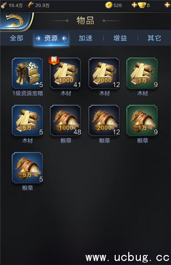 《乱世王者》木材怎么获得 《乱世王者》木材怎么获得