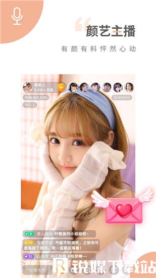 18款深夜免费下载的软件免费专区精品资源超多,网友:全是大片