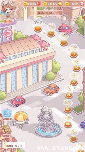 《悠悠恋物语》公主级4-7怎么过 《悠悠恋物语》公主级4-7怎么过