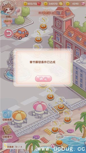 《悠悠恋物语》公主级4-7怎么过 《悠悠恋物语》公主级4-7怎么过