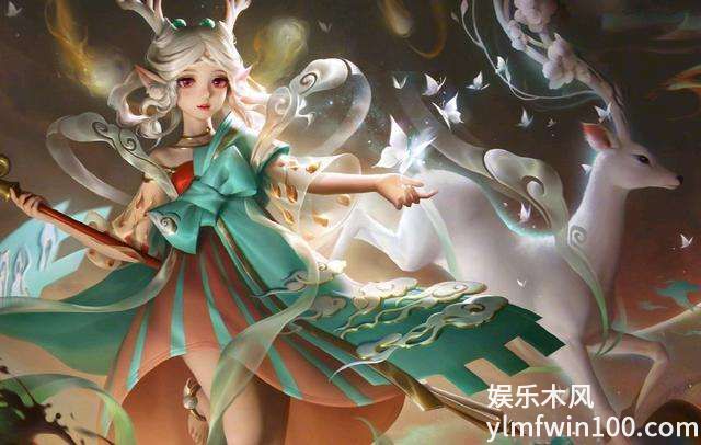 王者荣耀瑶遇见神鹿值得买吗_瑶遇见神鹿入手性价比分析