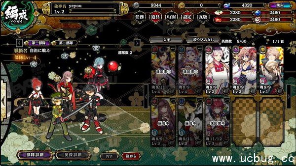 《一血万杰》怎么万杰传承 《一血万杰》怎么万杰传承