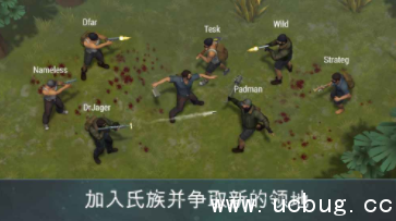 《地上终末之日生存》怎么升级地板 《地上终末之日生存》怎么升级地板