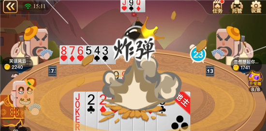 《比格斗地主》好玩吗