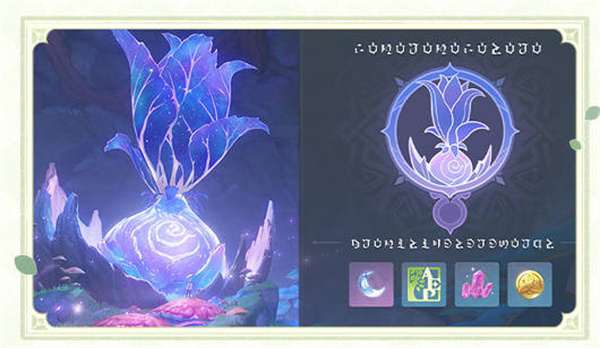 原神2022年8月24日更新公告