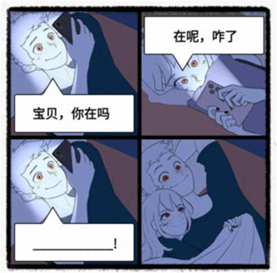 《图文世界》看图说话二三四五通关攻略