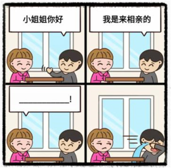 《图文世界》看图说话二三四五通关攻略