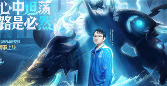 王者荣耀吕布fmvp皮肤价格介绍-王者荣耀吕布fmvp皮肤价格是多少