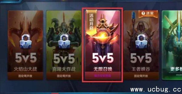 《王者荣耀》新版本爆料 《王者荣耀》新版本爆料