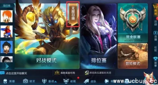 《王者荣耀》新版本爆料 《王者荣耀》新版本爆料