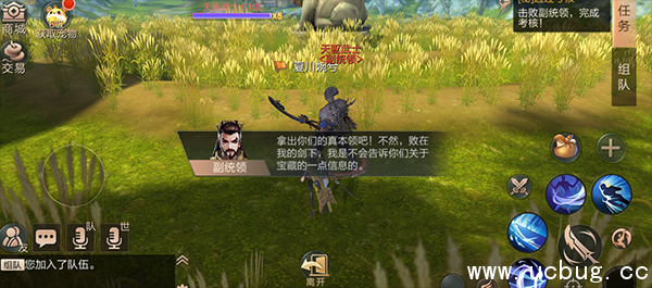 九州天空城3d影传说怎么玩