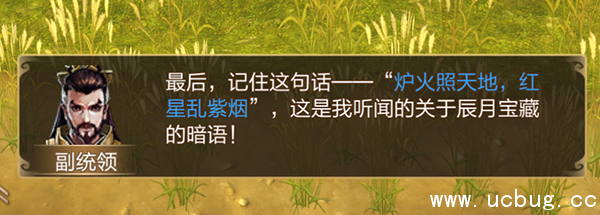 九州天空城3d影传说副本怎么过