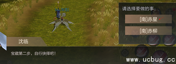 九州天空城3d影传说副本玩法攻略