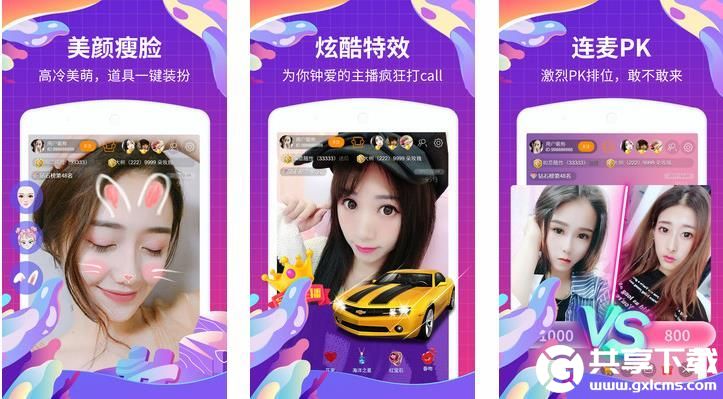 日产精品卡1卡2卡三卡在线