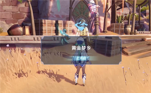 原神沙漠地下怎么去-沙漠地下前往方法