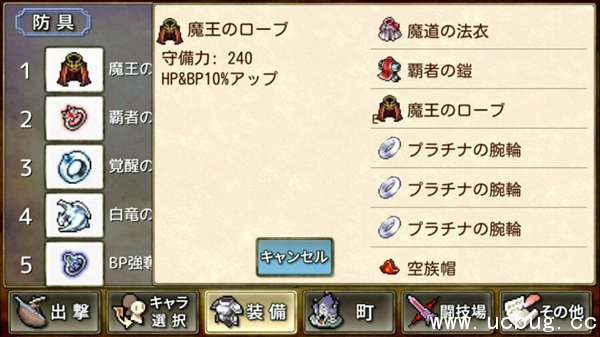 《武器投掷rpg2》防具有哪些 《武器投掷rpg2》防具有哪些