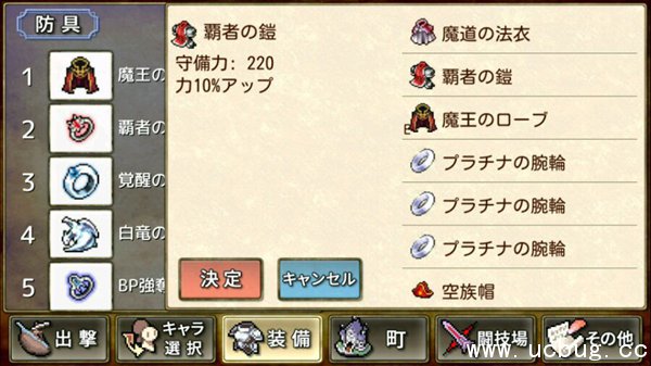 《武器投掷rpg2》防具有哪些 《武器投掷rpg2》防具有哪些